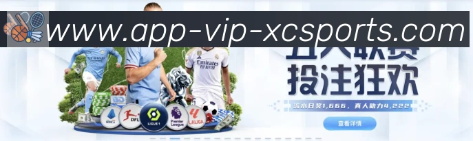 杏彩体育发展历程